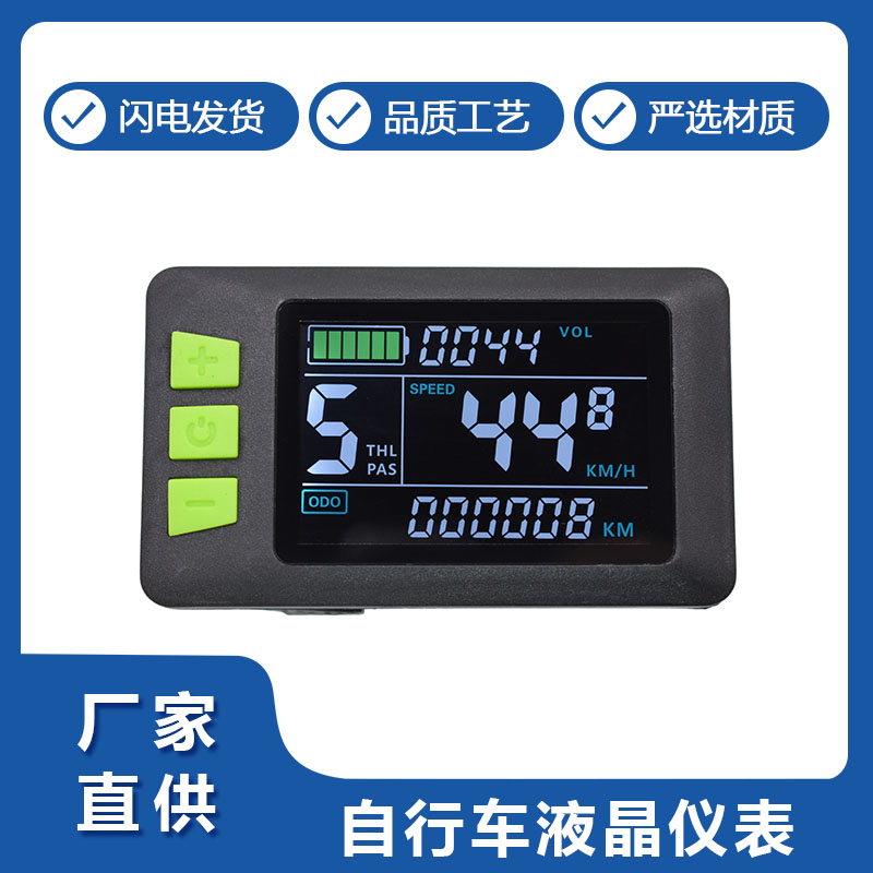 智(zhi)能儀(yi)表