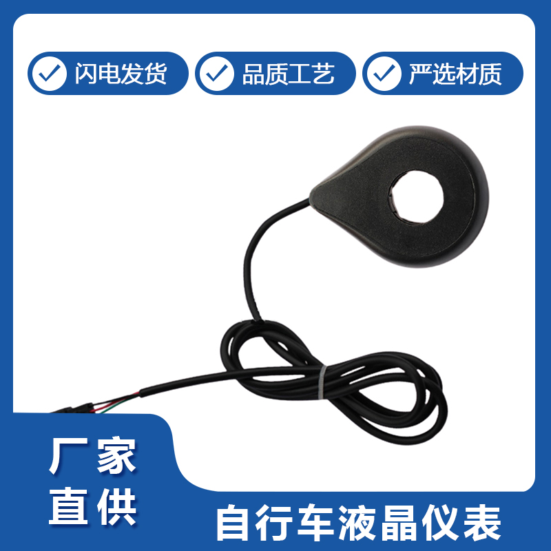 我(wo)司自(zi)行車(che)傳感(gan)器銷(xiao)量持(chi)續攀(pan)升，用(yong)戶好(hao)評如(ru)潮